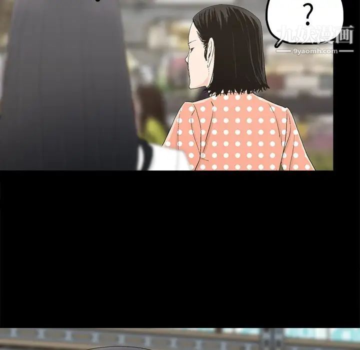 幸福第31话