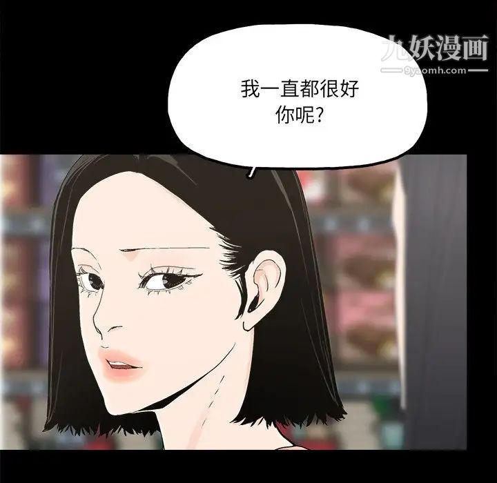 幸福第31话