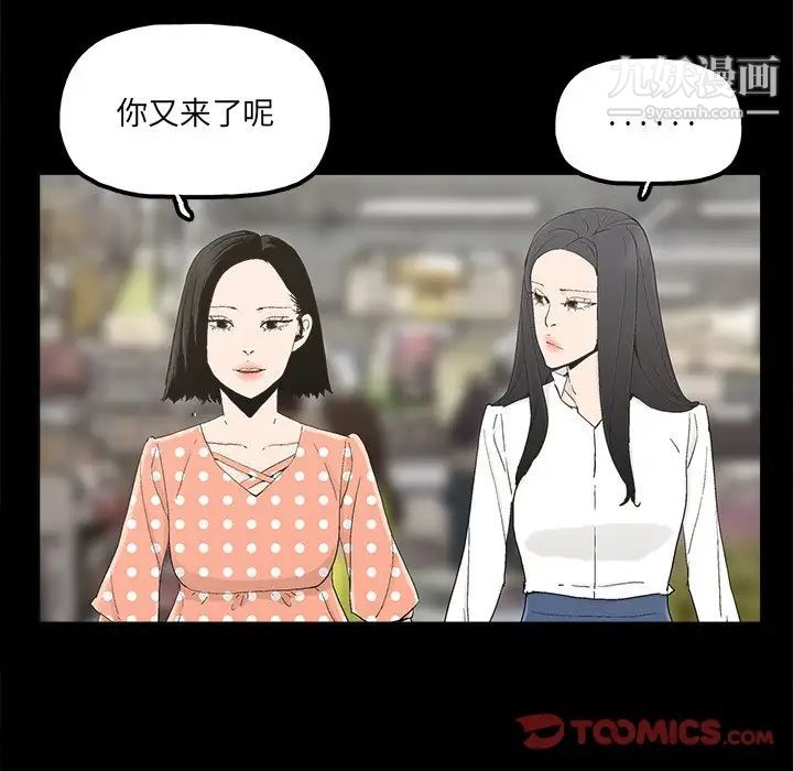 幸福第31话
