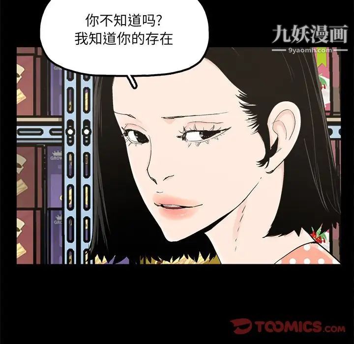 幸福第31话
