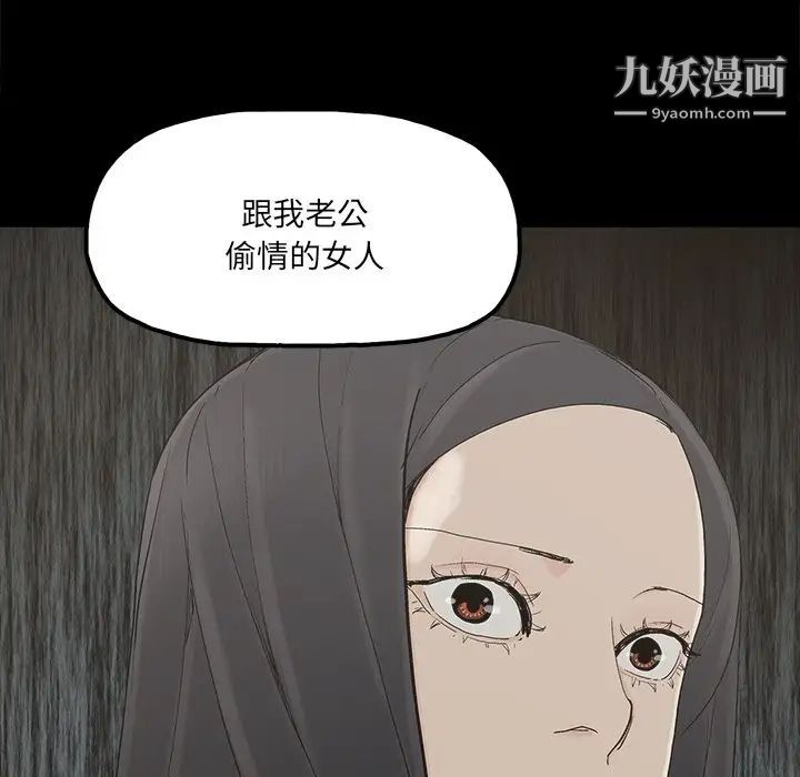 幸福第31话
