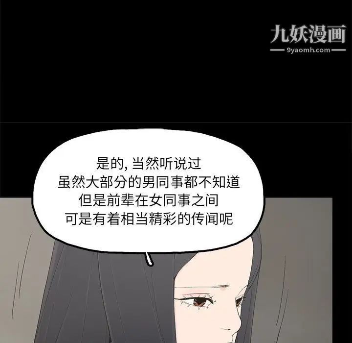幸福第31话