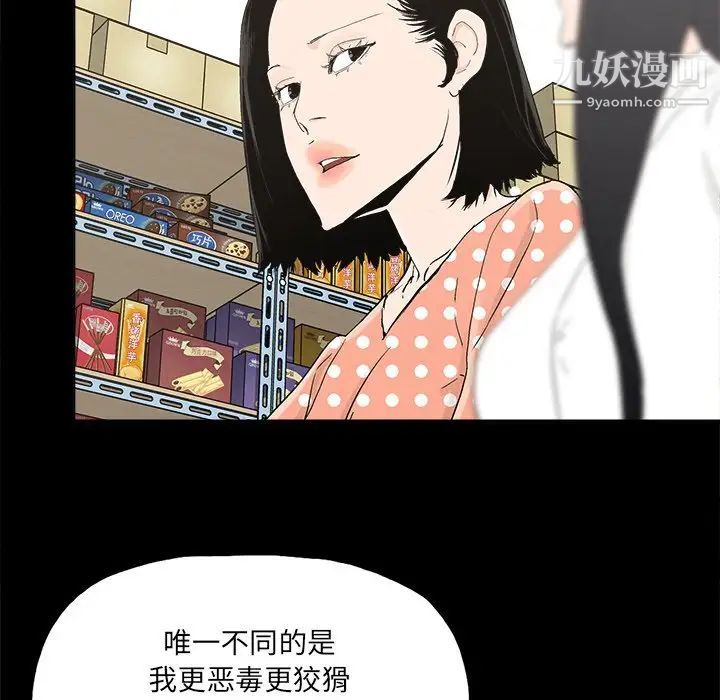 幸福第31话