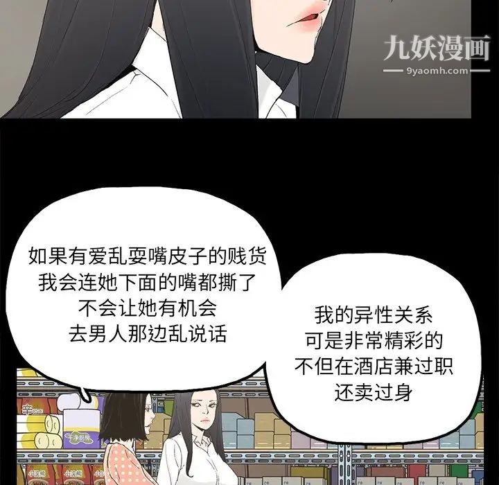 幸福第31话