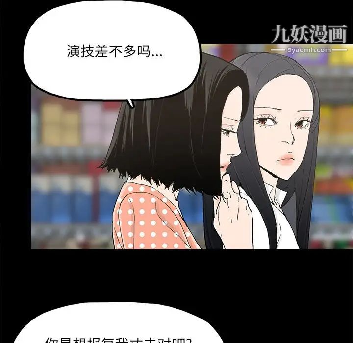 幸福第31话