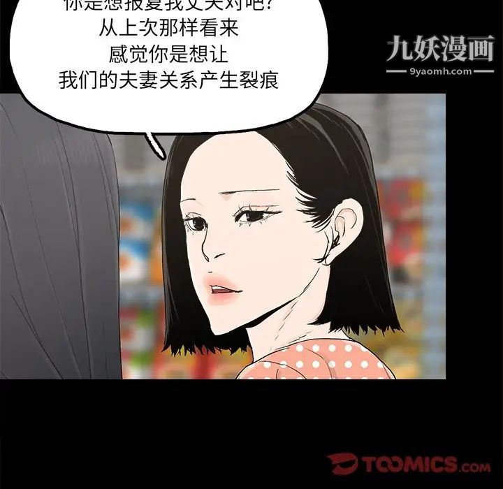 幸福第31话