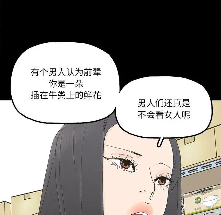 幸福第31话