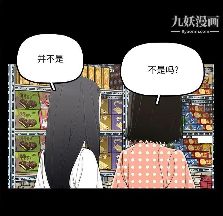 幸福第31话
