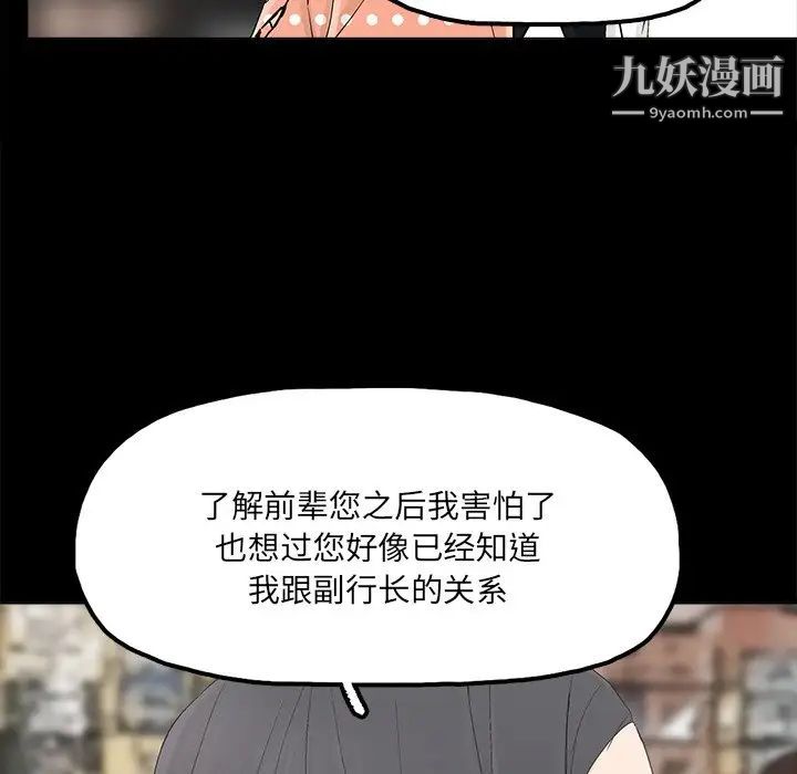 幸福第31话