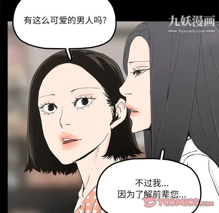 幸福第31话