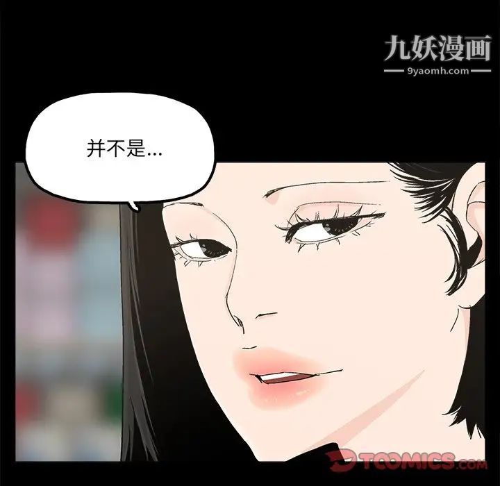 幸福第31话