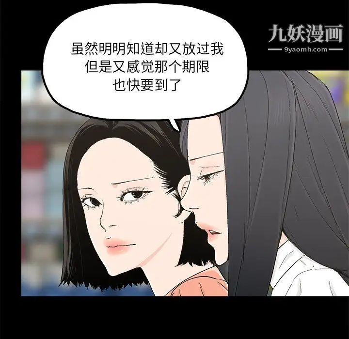 幸福第31话