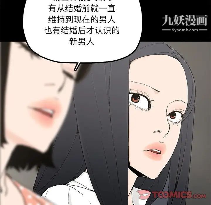 幸福第31话