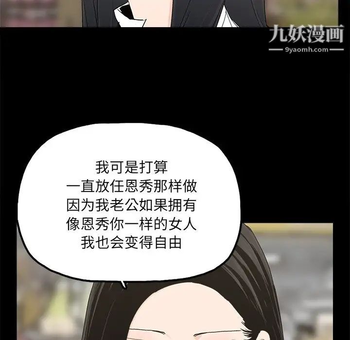 幸福第31话