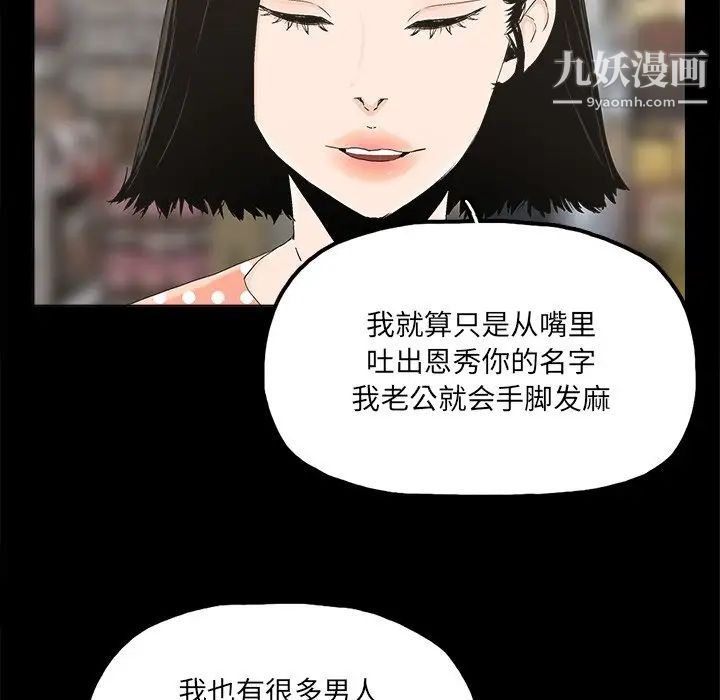 幸福第31话