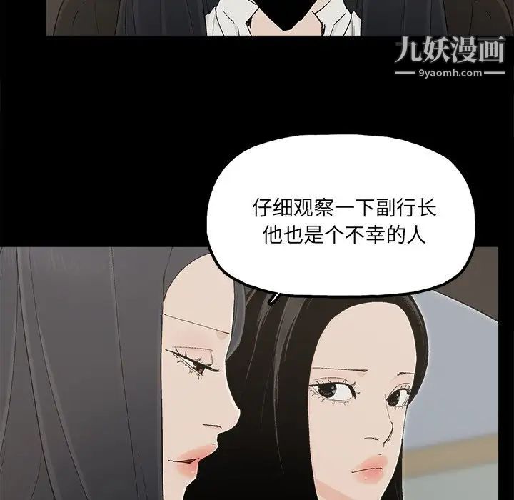 幸福第32话-最终话（完结）