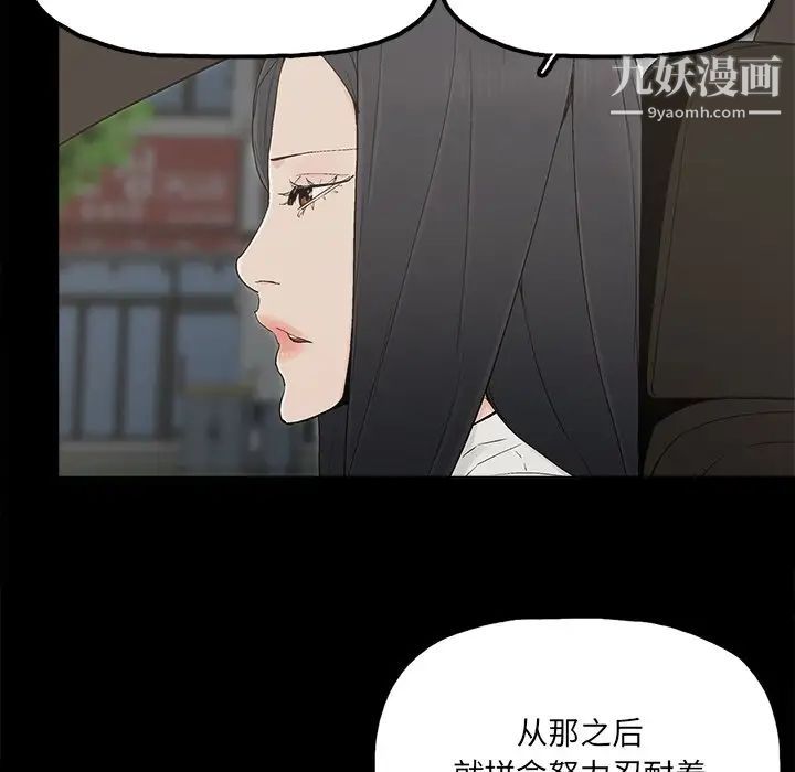 幸福第32话-最终话(完结)