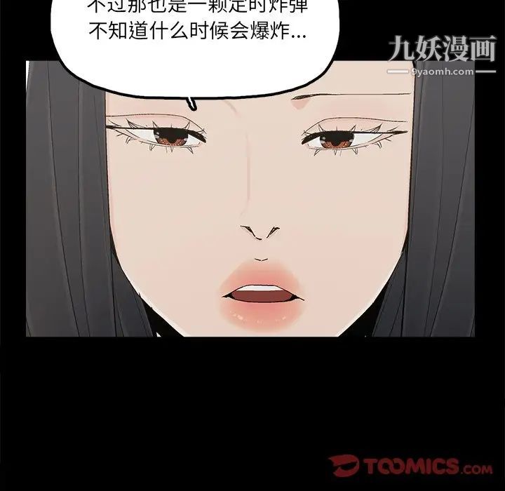 幸福第32话-最终话(完结)