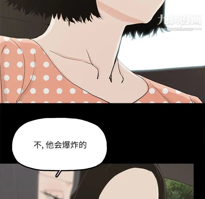 幸福第32话-最终话（完结）
