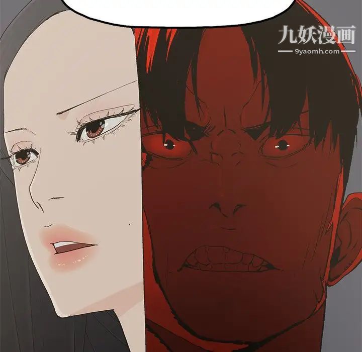 幸福第32话-最终话(完结)