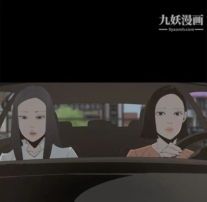 幸福第32话-最终话(完结)