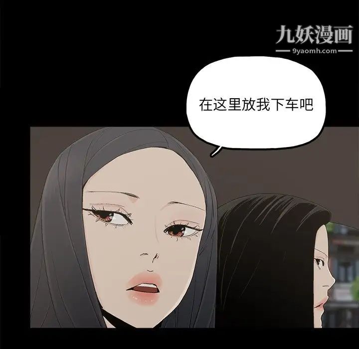 幸福第32话-最终话（完结）