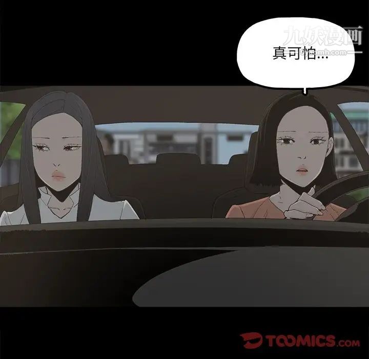 幸福第32话-最终话（完结）
