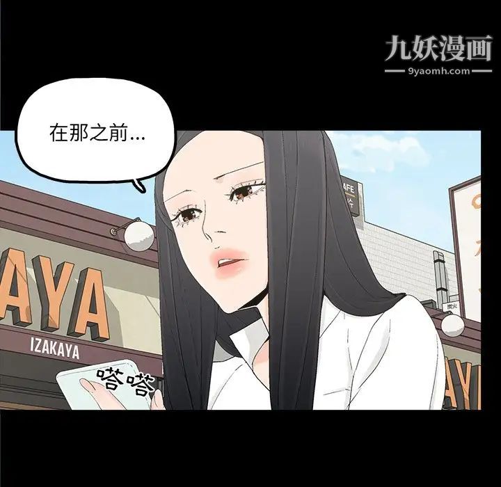 幸福第32话-最终话(完结)