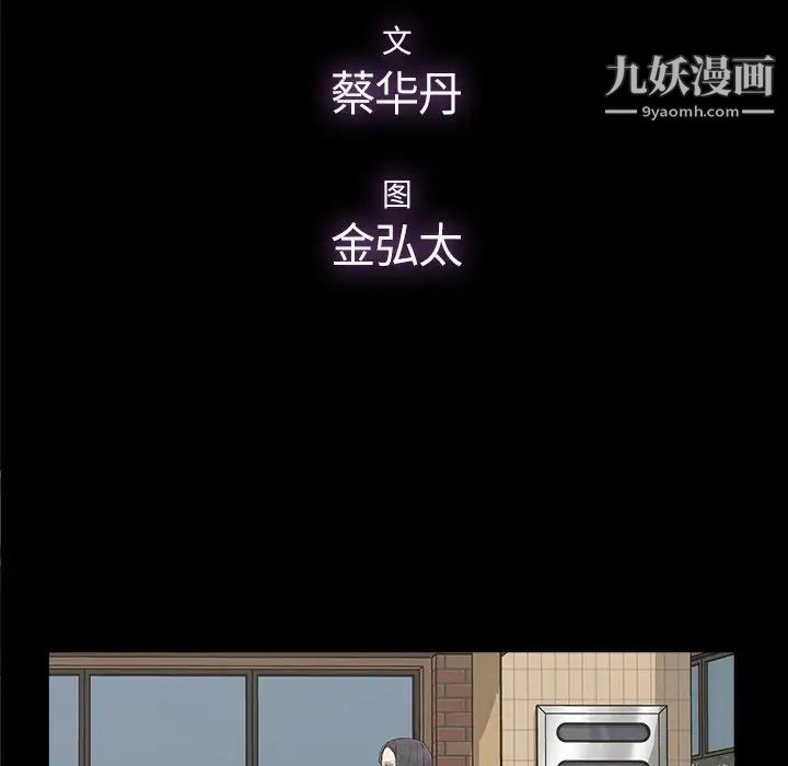 幸福第32话-最终话(完结)
