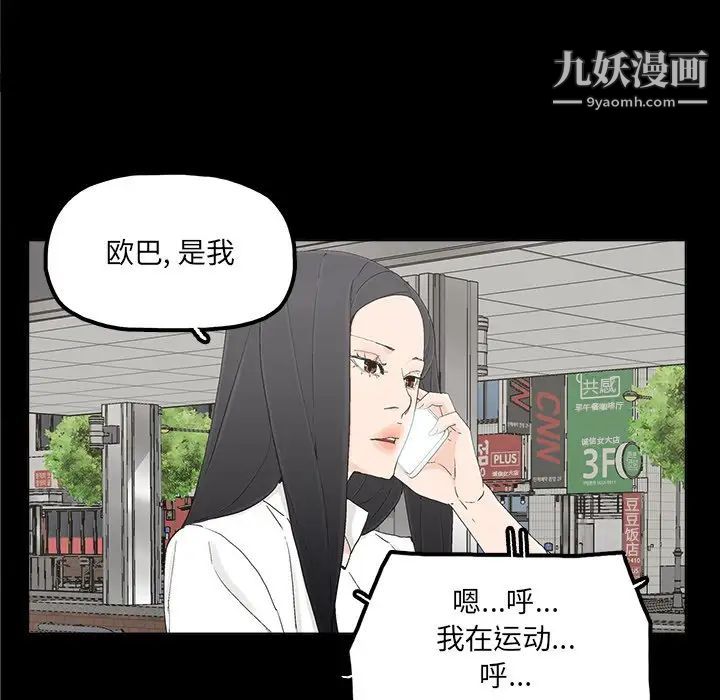 幸福第32话-最终话（完结）