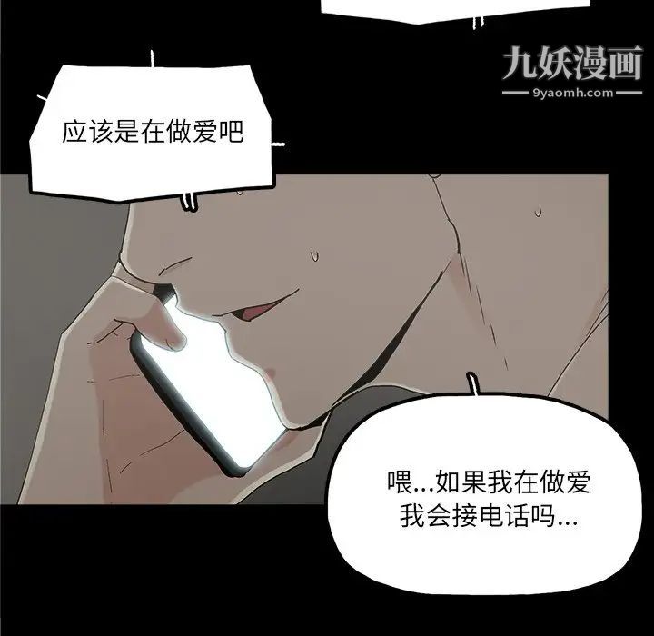 幸福第32话-最终话(完结)