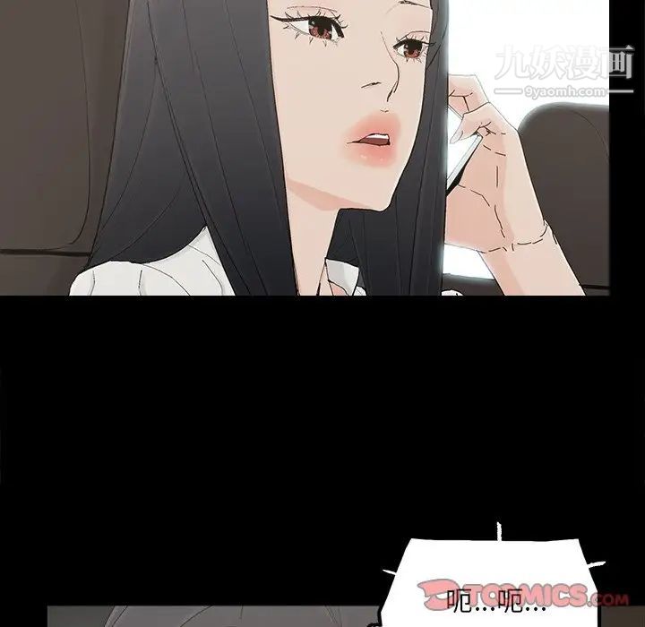 幸福第32话-最终话（完结）