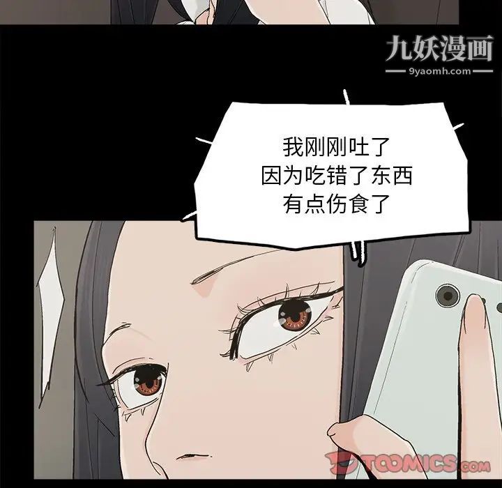 幸福第32话-最终话（完结）