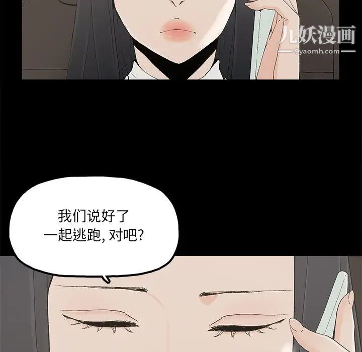 幸福第32话-最终话（完结）