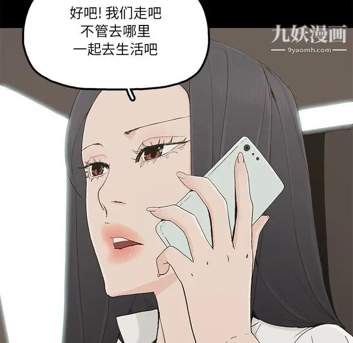 幸福第32话-最终话（完结）