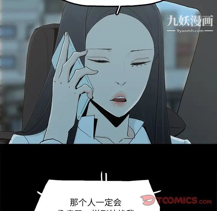 幸福第32话-最终话(完结)