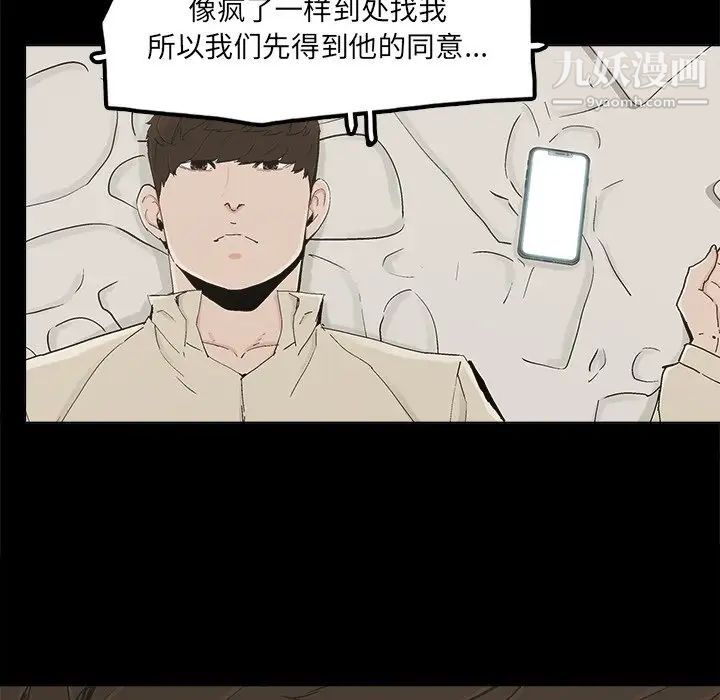 幸福第32话-最终话（完结）
