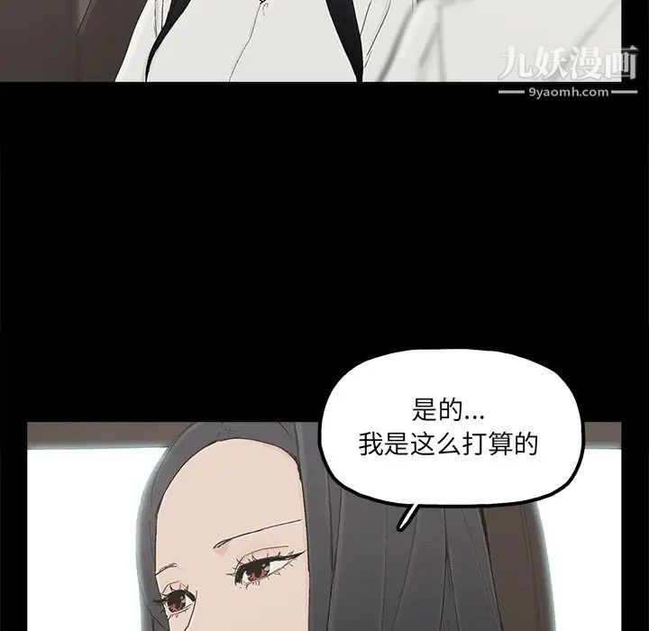 幸福第32话-最终话（完结）