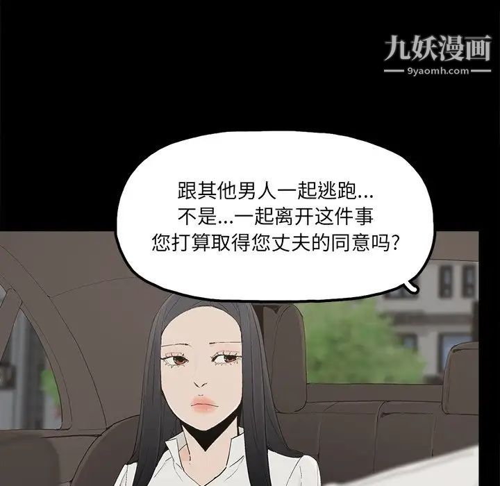 幸福第32话-最终话(完结)