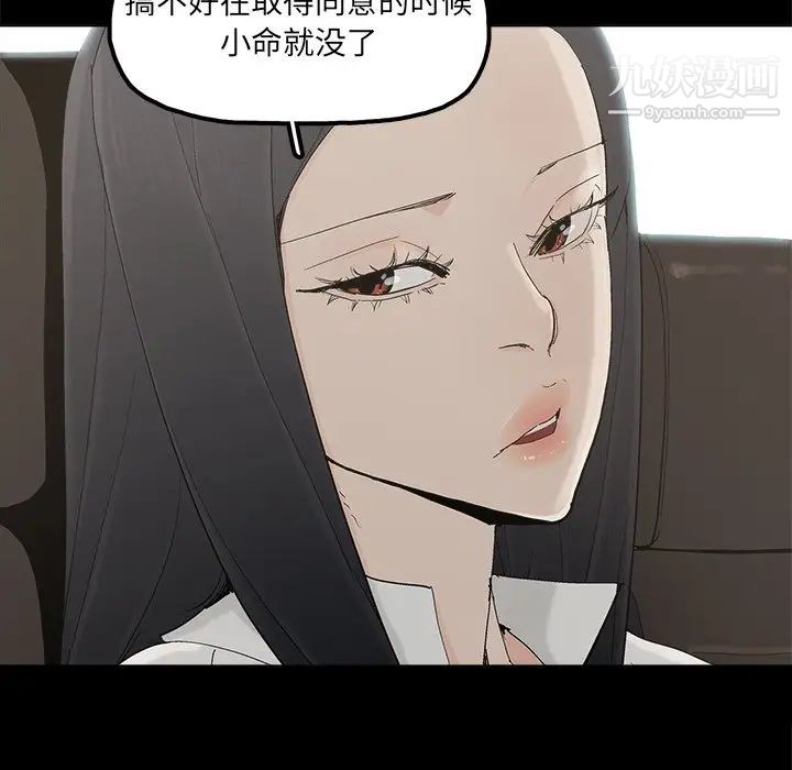 幸福第32话-最终话(完结)