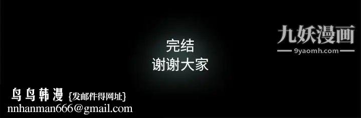幸福第32话-最终话（完结）