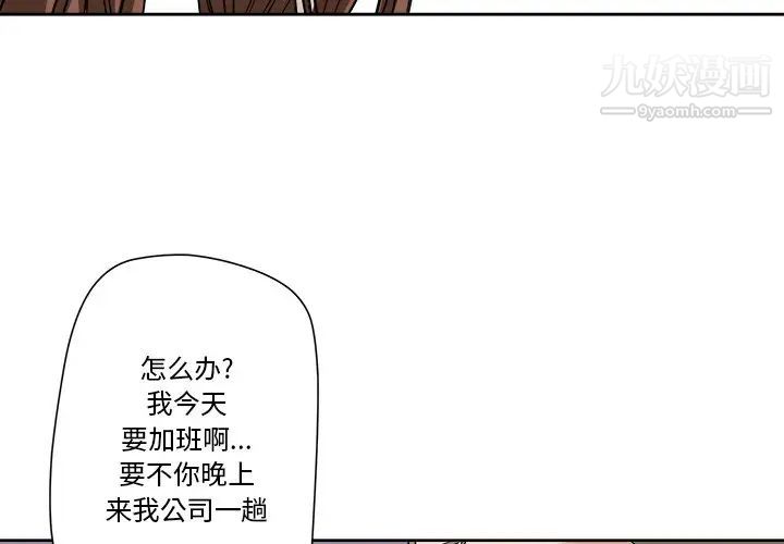 梦幻洗车场第4话