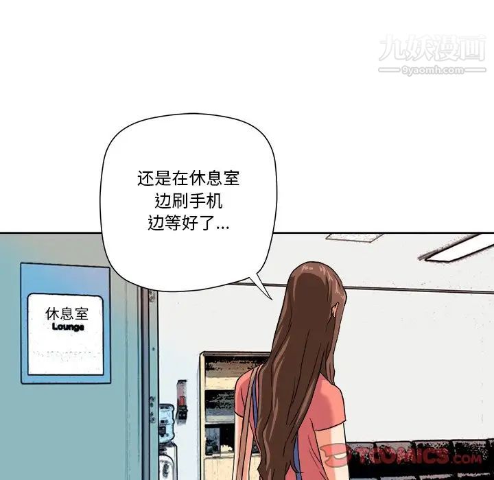 梦幻洗车场第4话