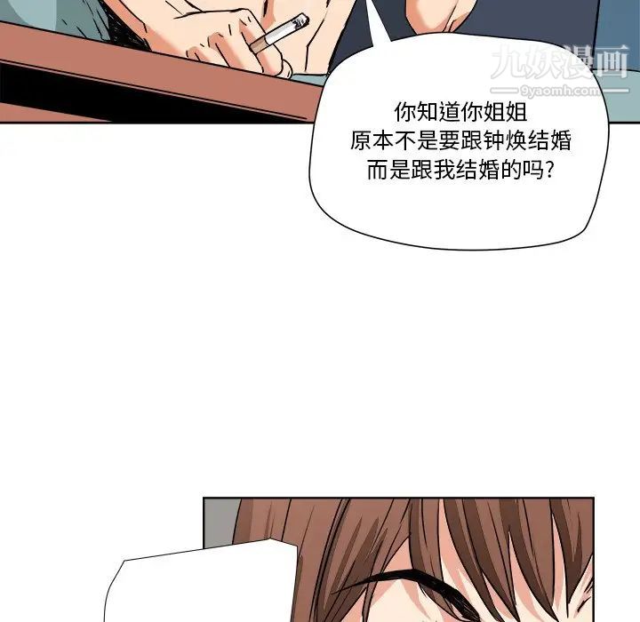 梦幻洗车场第5话