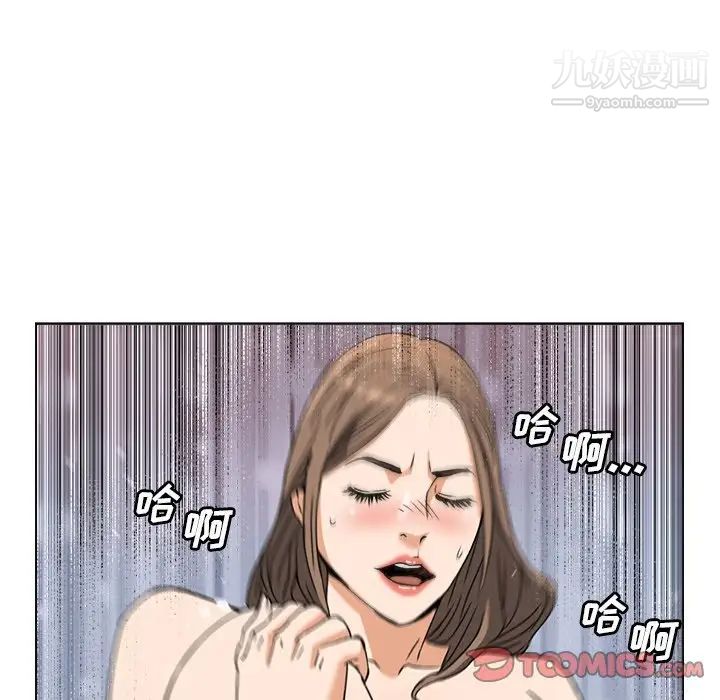 梦幻洗车场第7话