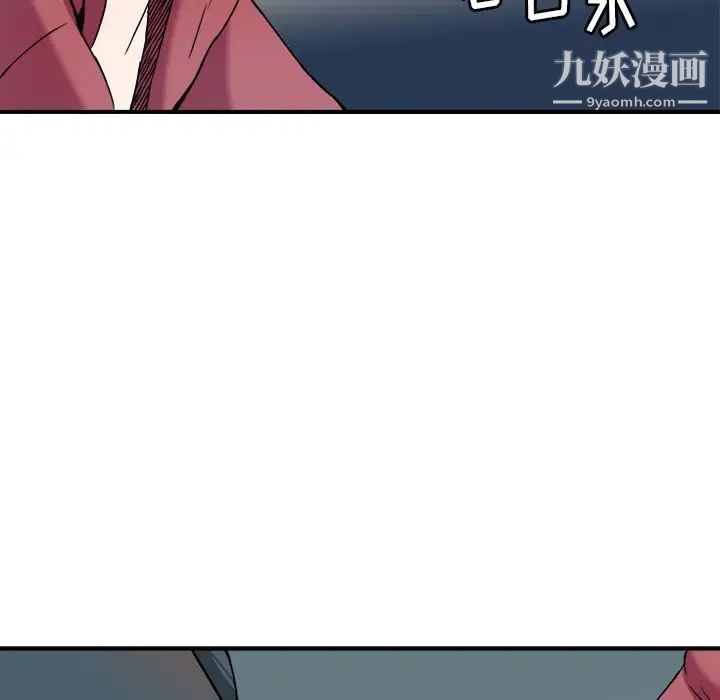 梦幻洗车场第8话
