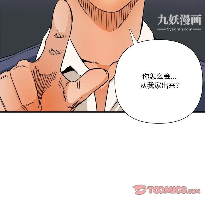 梦幻洗车场第13话