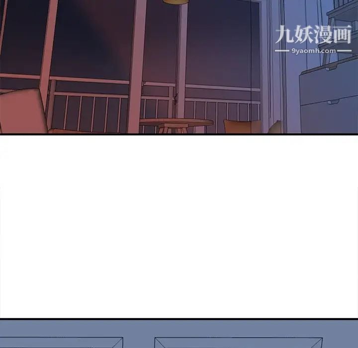 梦幻洗车场第13话