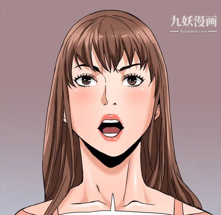 梦幻洗车场第17话