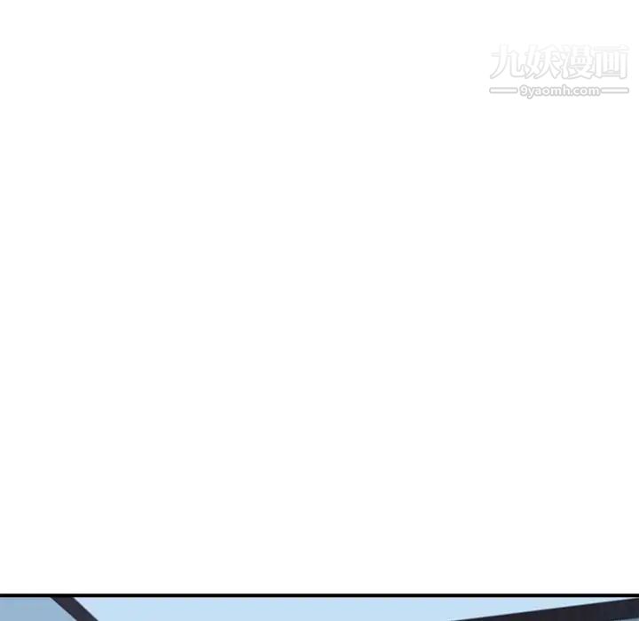 梦幻洗车场第18话